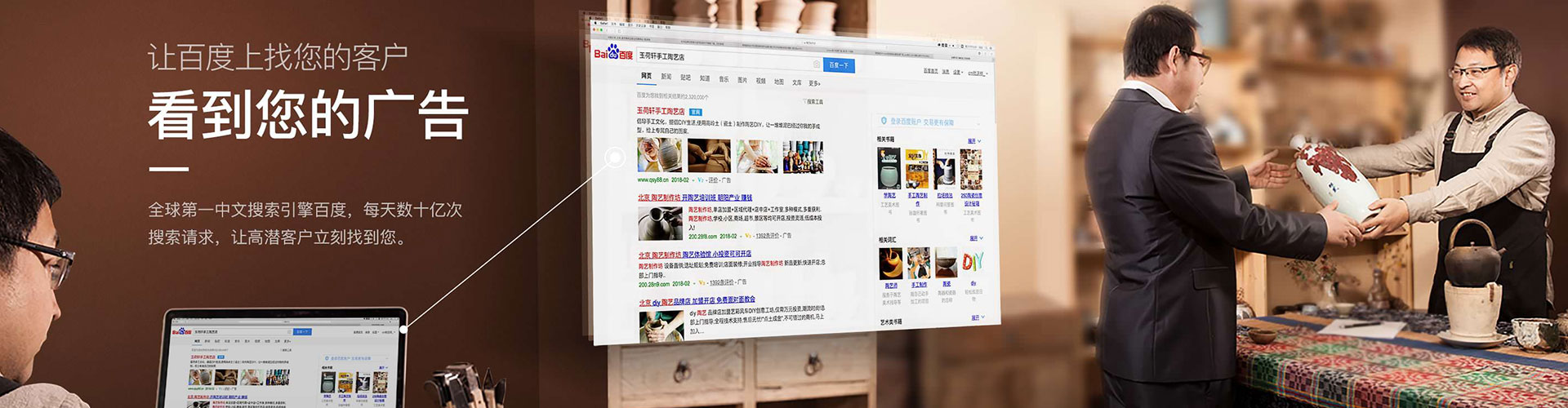 光泽百度代理开户